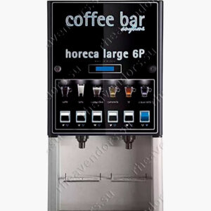 Кофе-машина Horeca Large 6P